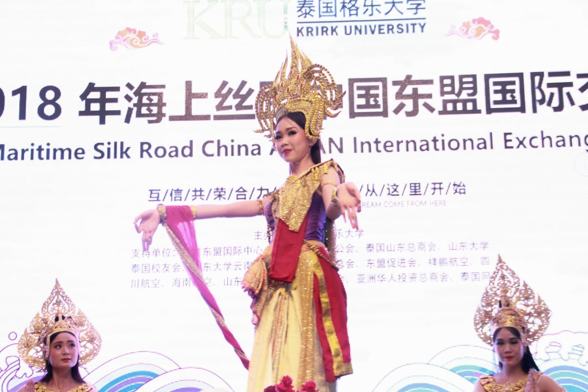 China ASEAN Annual Conference on interna